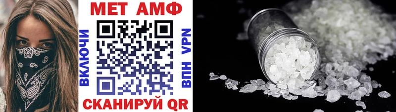 Амфетамин VHQ  KRAKEN зеркало  Гагарин  купить наркотик 