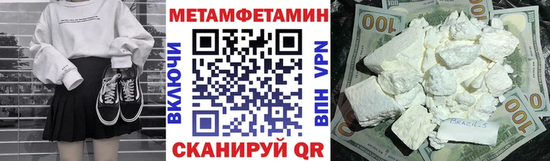 Amphetamine 98% Гагарин