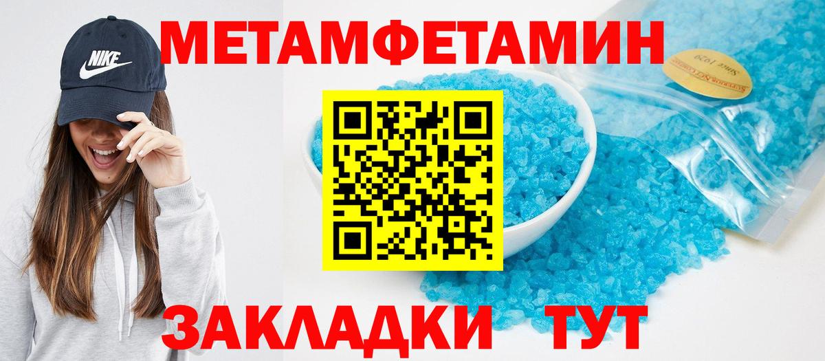 Amphetamine Розовый Гагарин