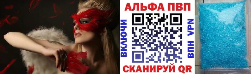 купить   Гагарин  Альфа ПВП крисы CK 