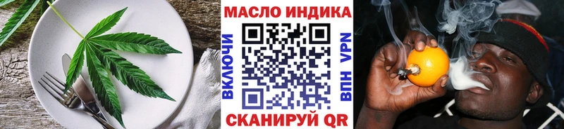 Печенье с ТГК марихуана  кракен ТОР  Гагарин  где купить  