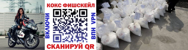блэк спрут зеркало  Гагарин  Кокаин Fish Scale  хочу  