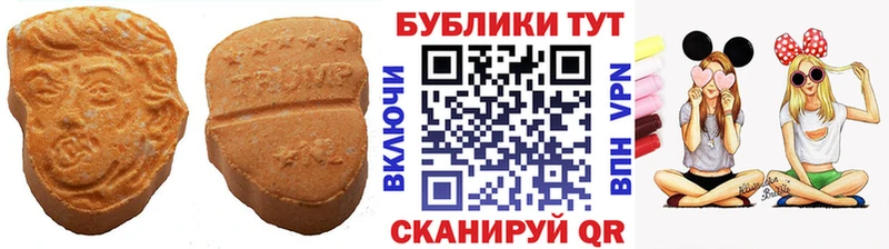 Экстази VHQ  купить  цена  Гагарин 