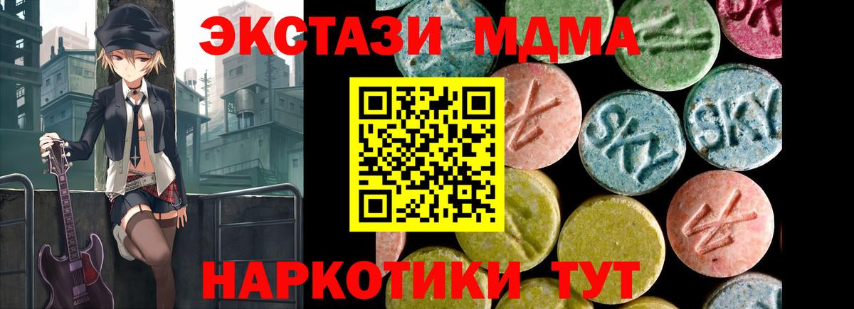 Ecstasy бентли Гагарин