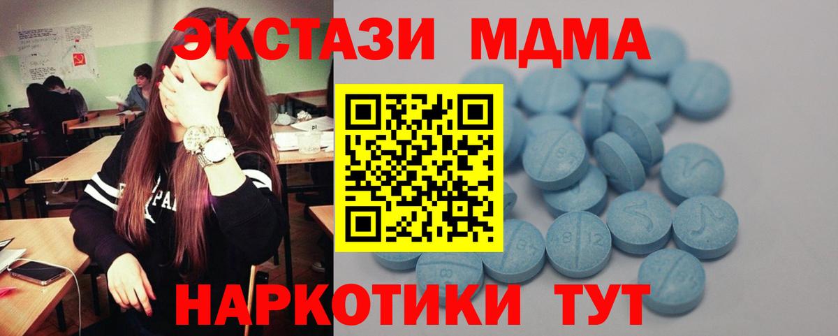 Ecstasy Punisher  наркотики  Экстази  Гагарин  Вход с VPN 