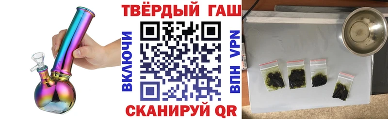 Гашиш гарик  Гагарин 