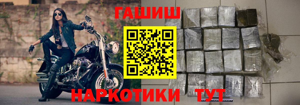 ГАШИШ гашик Гагарин