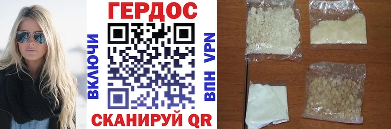 Героин Афган  Гагарин 