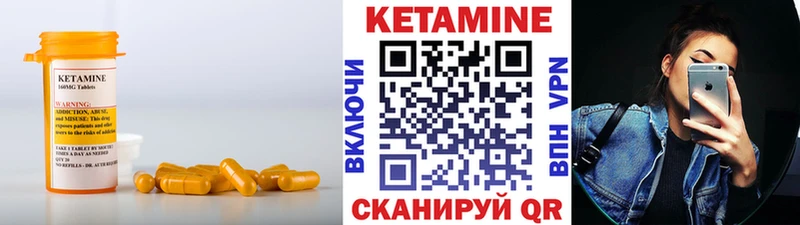 Кетамин VHQ  Гагарин 
