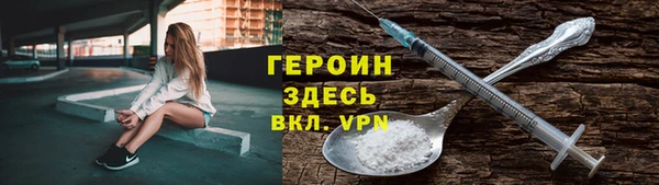 стафф Абаза