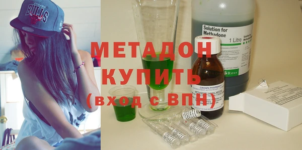стафф Абаза