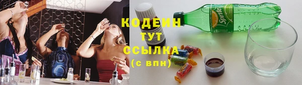 мяу мяу кристалл Абинск
