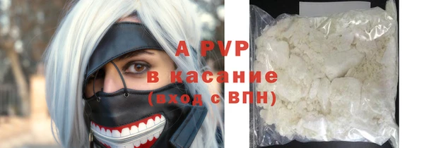 мяу мяу кристалл Абинск