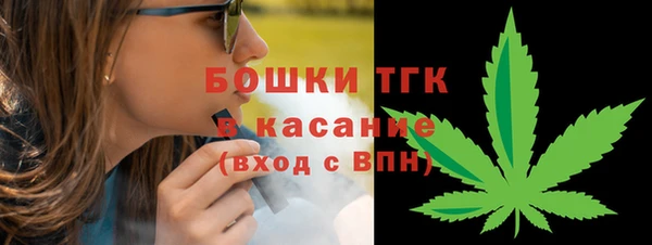мяу мяу кристалл Абинск