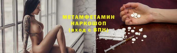 мяу мяу кристалл Абинск