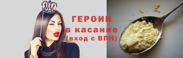 дурь Абдулино