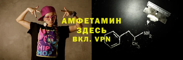 мефедрон VHQ Алзамай