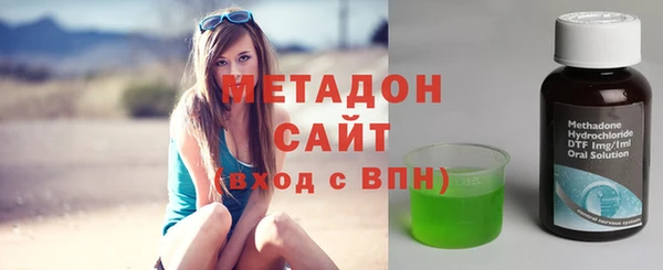 мяу мяу кристалл Абинск