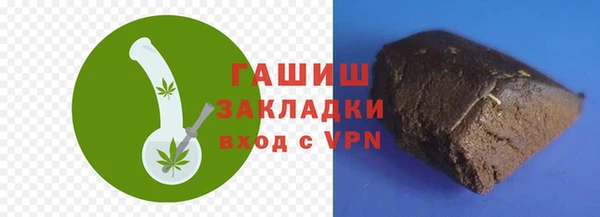 мяу мяу кристалл Абинск