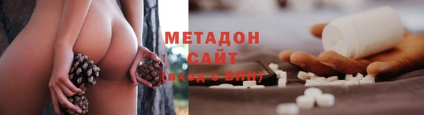 дурь Абдулино