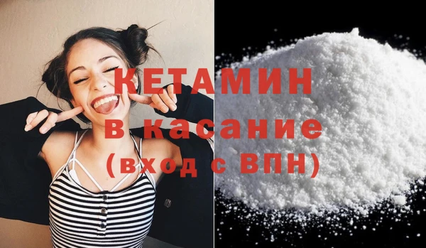 стафф Абаза