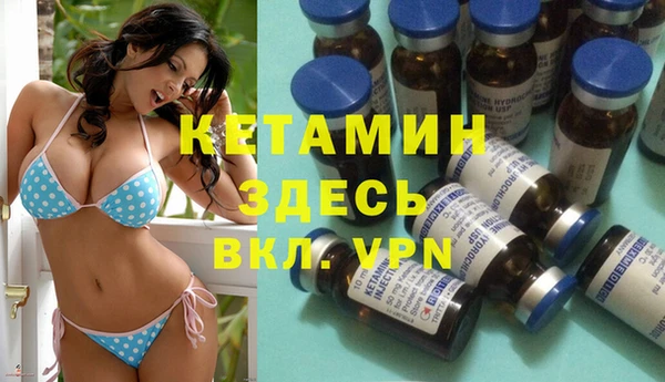 стафф Абаза