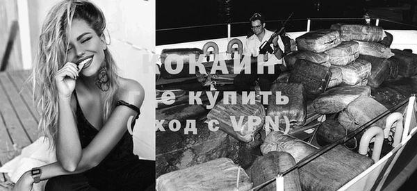 стафф Абаза