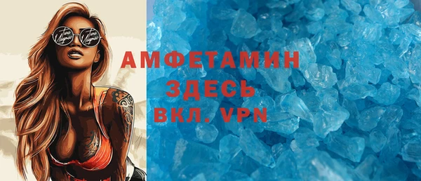 мяу мяу кристалл Абинск