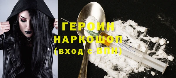 мяу мяу кристалл Абинск