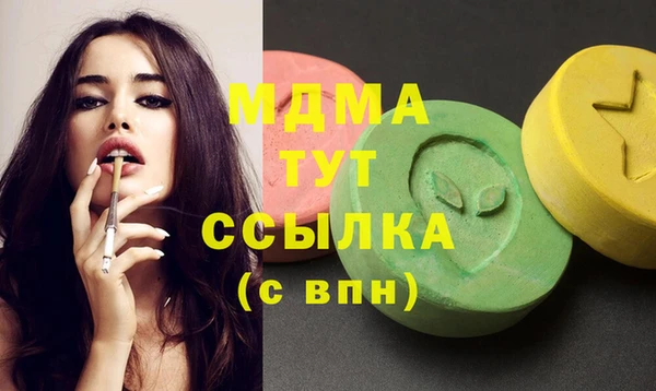 стафф Абаза