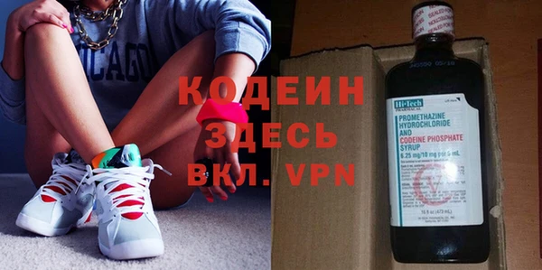 мяу мяу кристалл Абинск