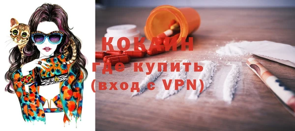 стафф Абаза