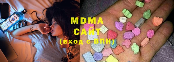 стафф Абаза