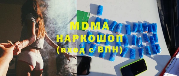 дурь Абдулино