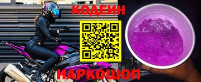 MESCALINE Ипатово