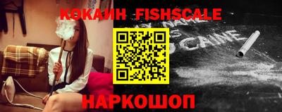 кокаин премиум Ирбит