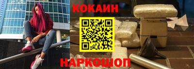 MESCALINE Ипатово