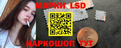 MESCALINE Ипатово