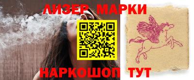 MESCALINE Ипатово