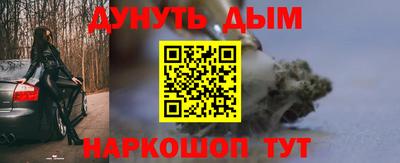 MESCALINE Ипатово