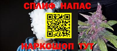 MESCALINE Ипатово