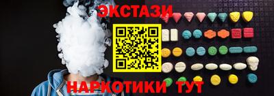 MESCALINE Ипатово