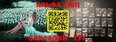 MESCALINE Ипатово