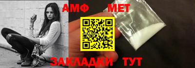 MESCALINE Ипатово