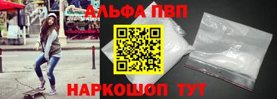 кокаин премиум Ирбит