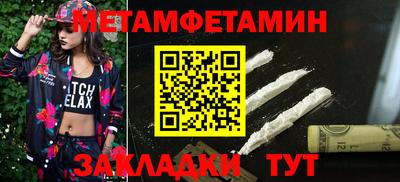 MESCALINE Ипатово