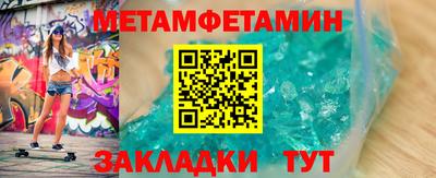 MESCALINE Ипатово