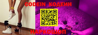 MESCALINE Ипатово