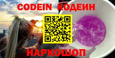 кокаин премиум Ирбит