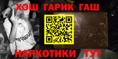 MESCALINE Ипатово